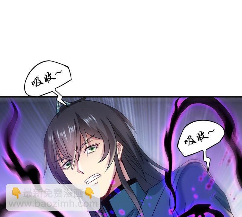 第148话 我是在救你