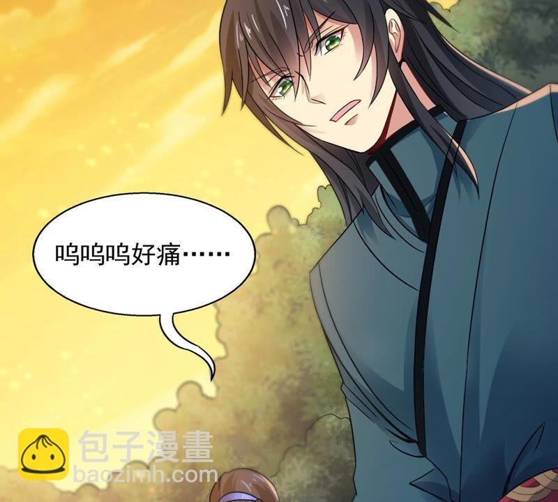 第148话 我是在救你