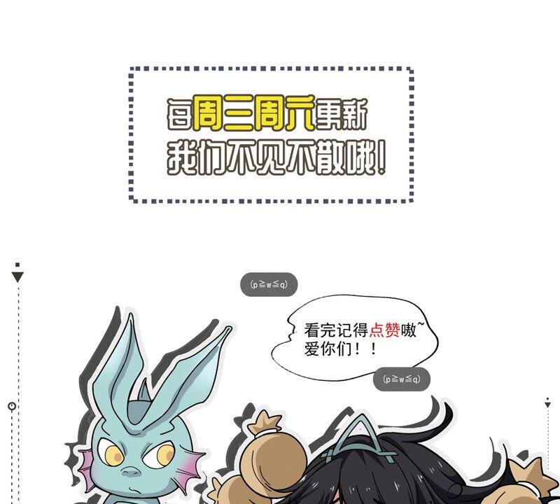 第148话 我是在救你