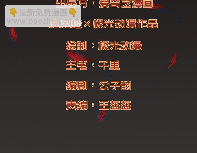 第153话 门开了
