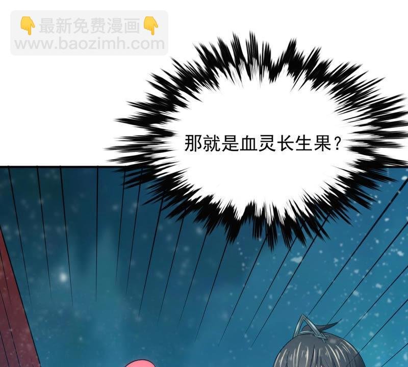 第153话 门开了