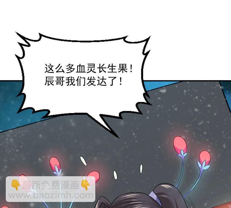 第153话 门开了