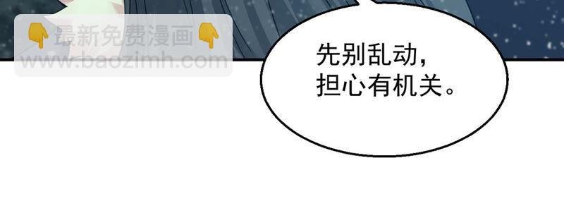 第153话 门开了