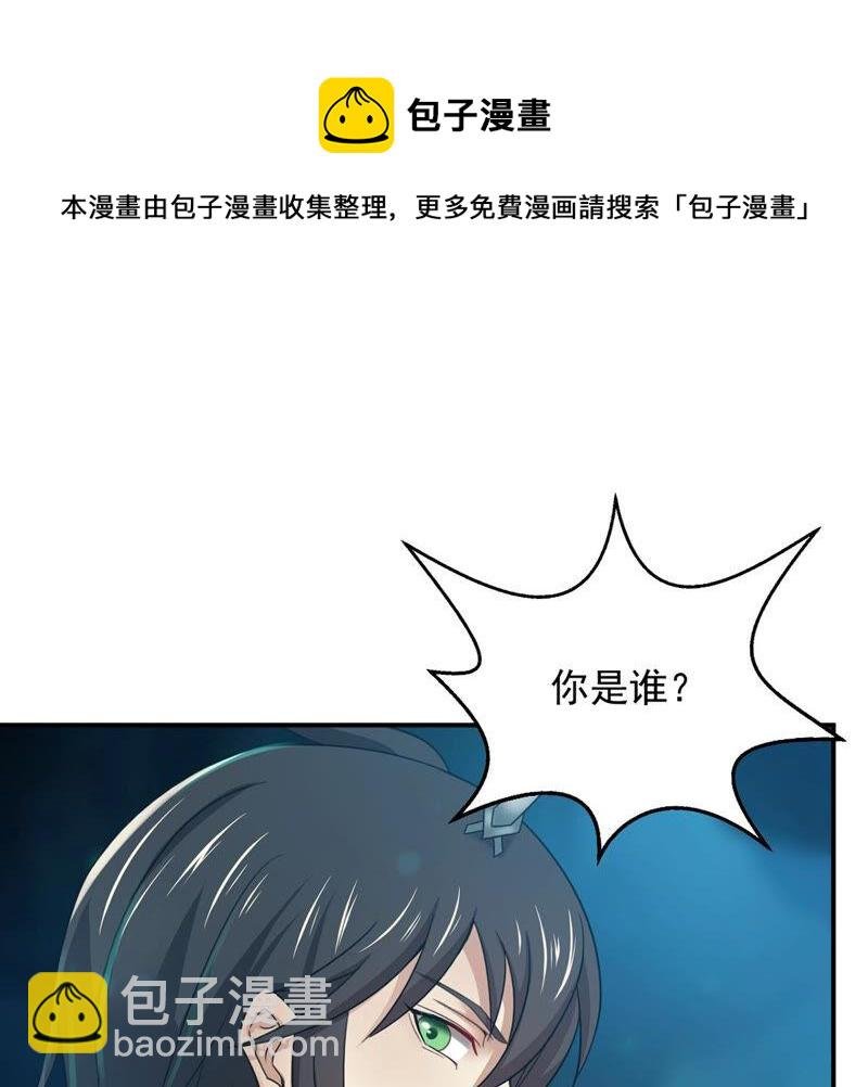 第153话 门开了