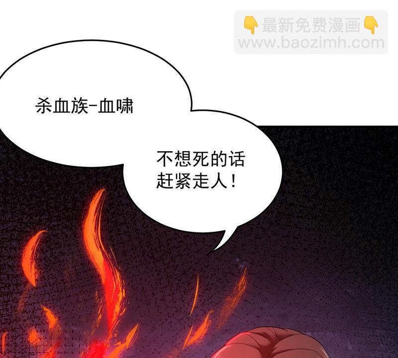 第153话 门开了