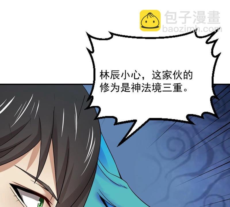 第153话 门开了