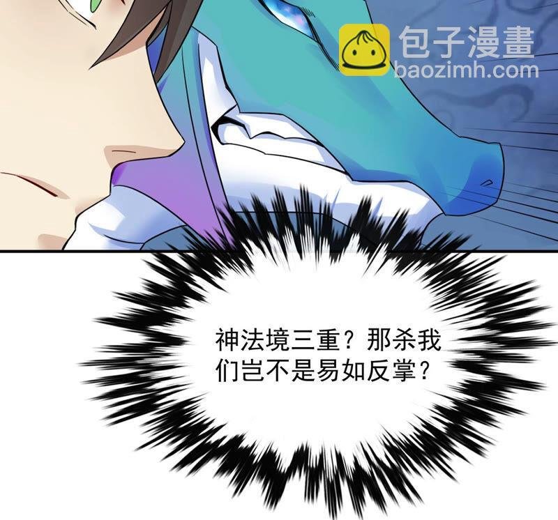 第153话 门开了