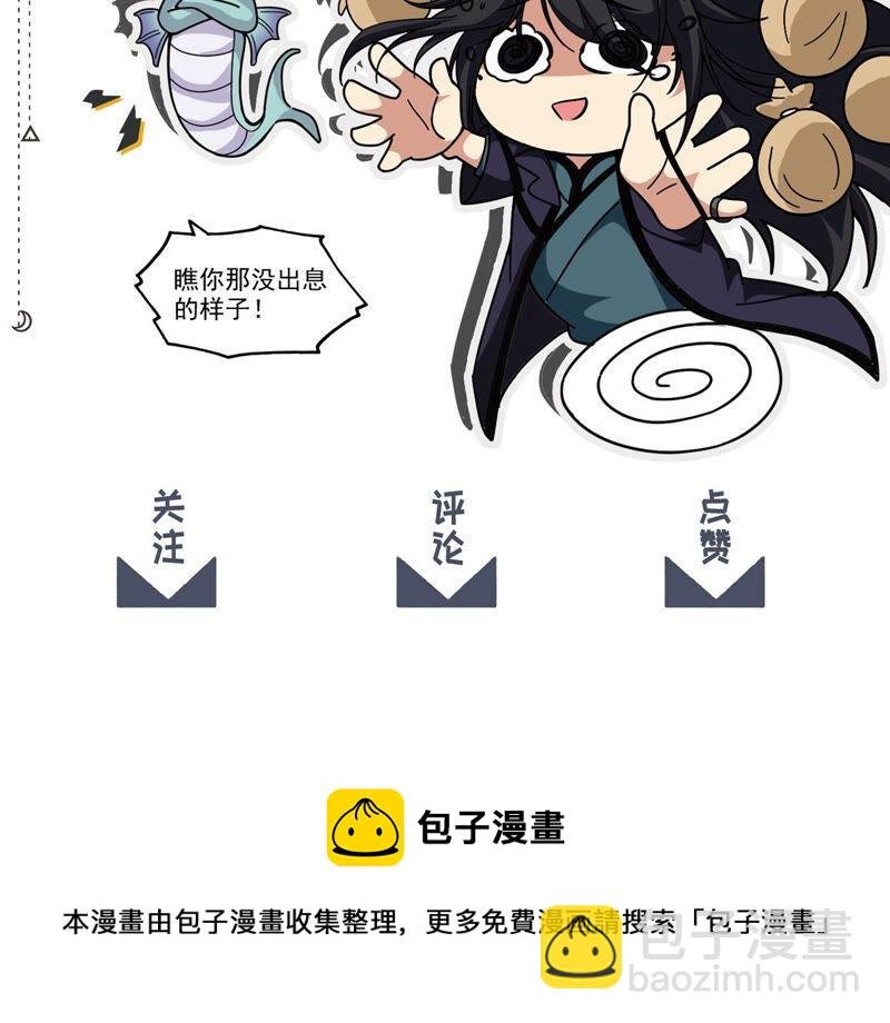 第153话 门开了