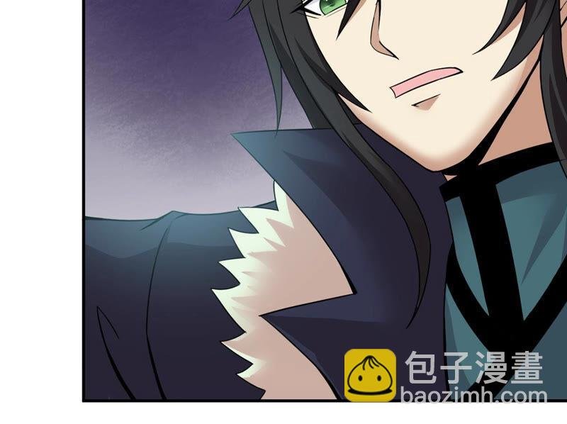 第151话 魔之眼