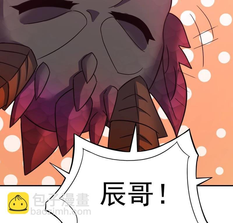 第151话 魔之眼