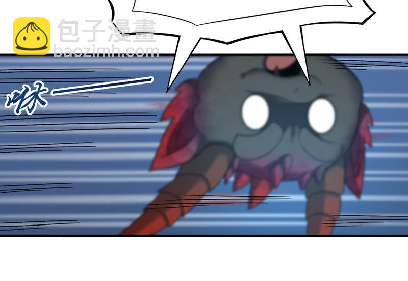 第151话 魔之眼