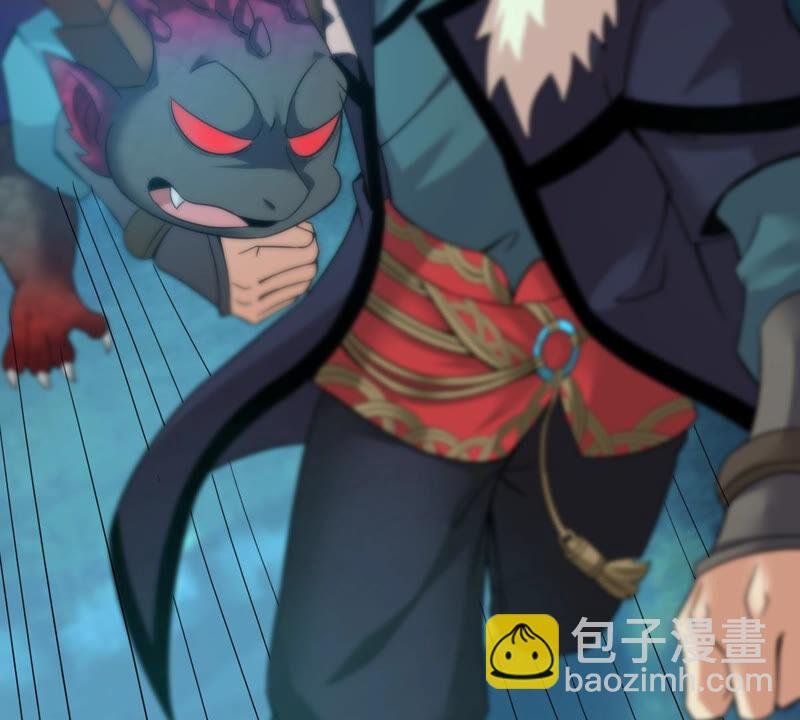 第151话 魔之眼
