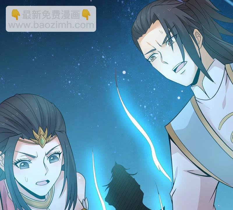 第151话 魔之眼