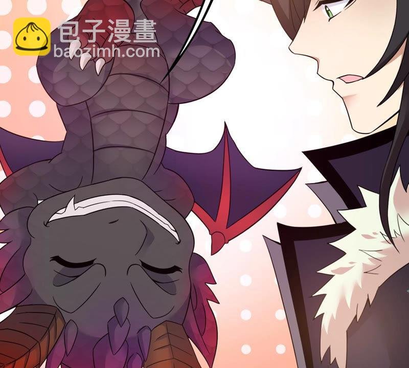 第151话 魔之眼