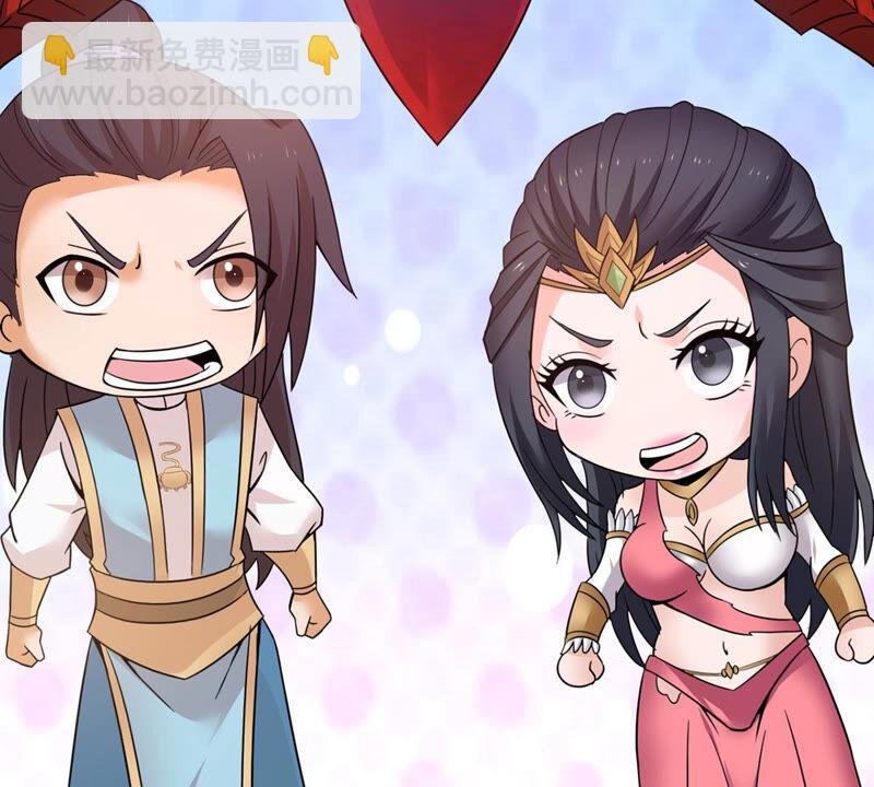 第151话 魔之眼