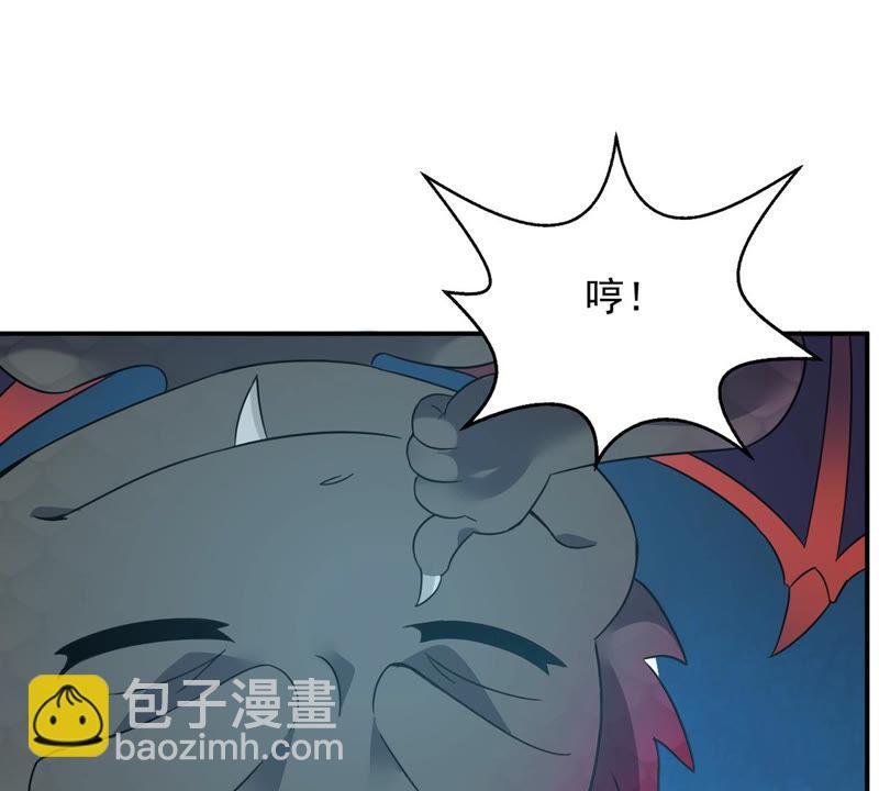 第151话 魔之眼