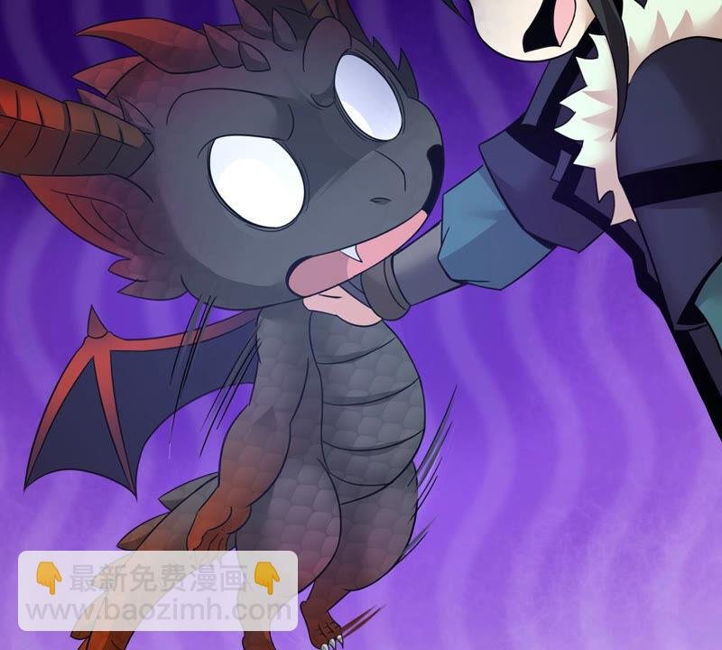 第151话 魔之眼