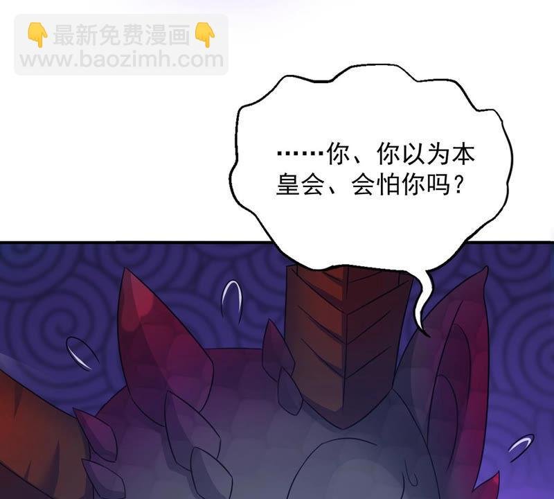 第151话 魔之眼