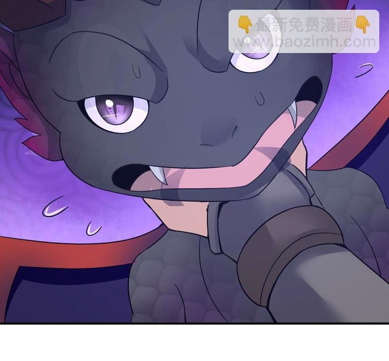 第151话 魔之眼