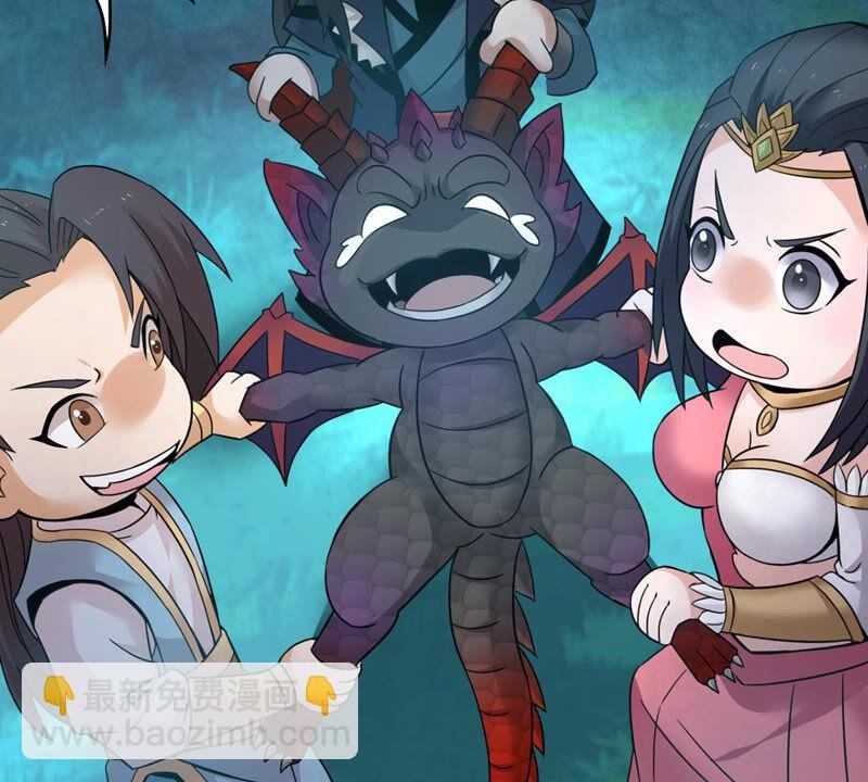 第151话 魔之眼