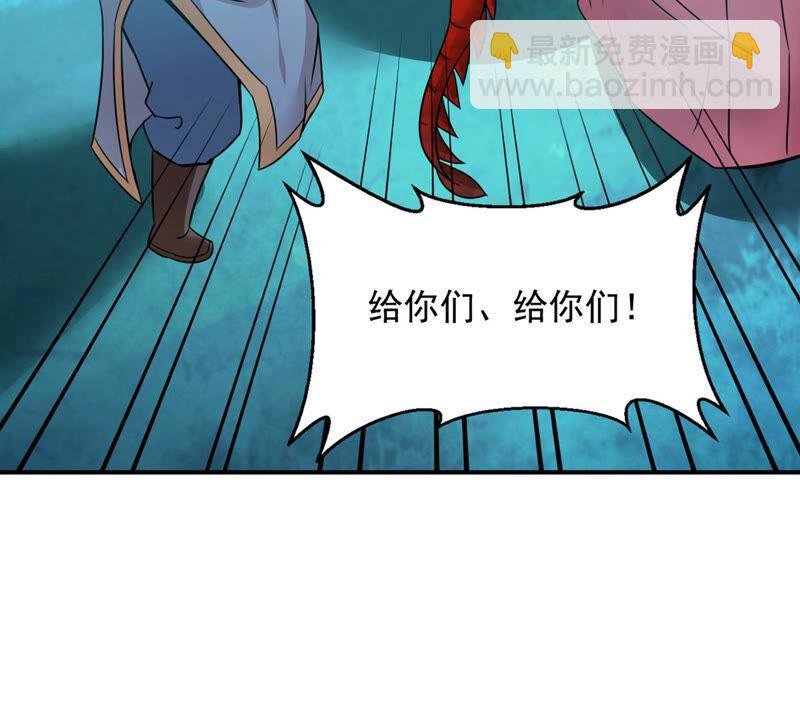 第151话 魔之眼