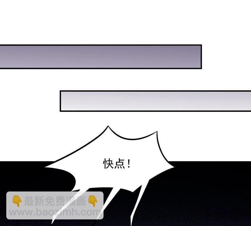 第151话 魔之眼