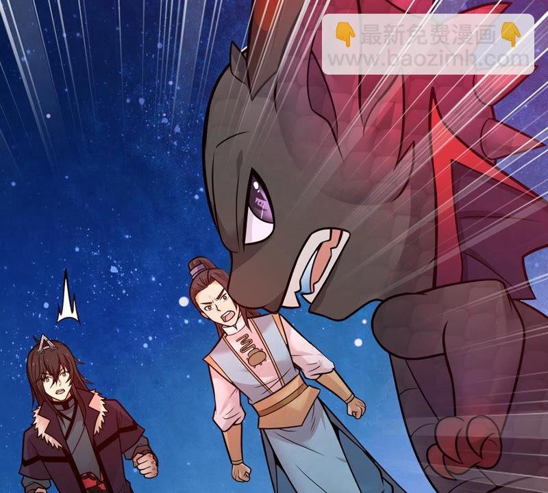 第151话 魔之眼