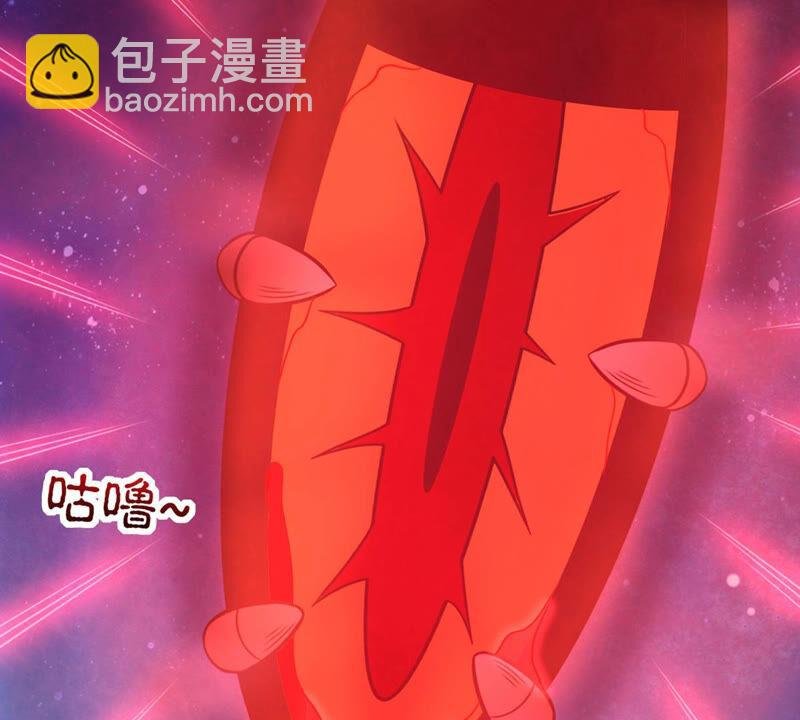 第151话 魔之眼