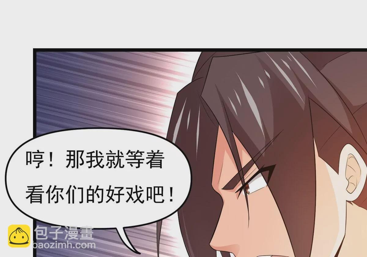 325话 你竟敢对我兄弟下手！