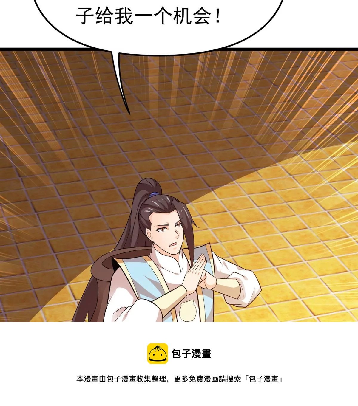 325话 你竟敢对我兄弟下手！