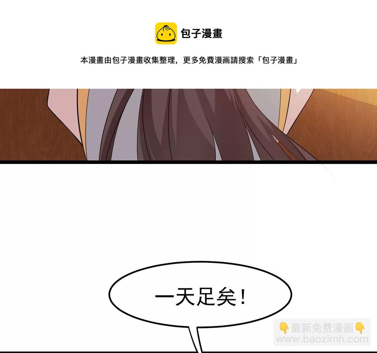 325话 你竟敢对我兄弟下手！