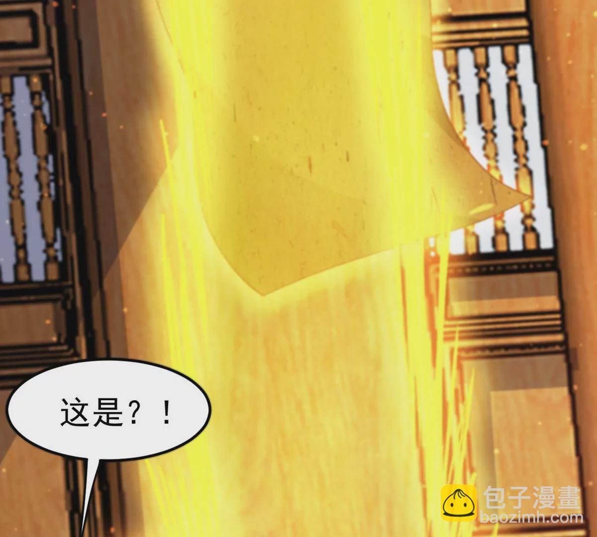 325话 你竟敢对我兄弟下手！