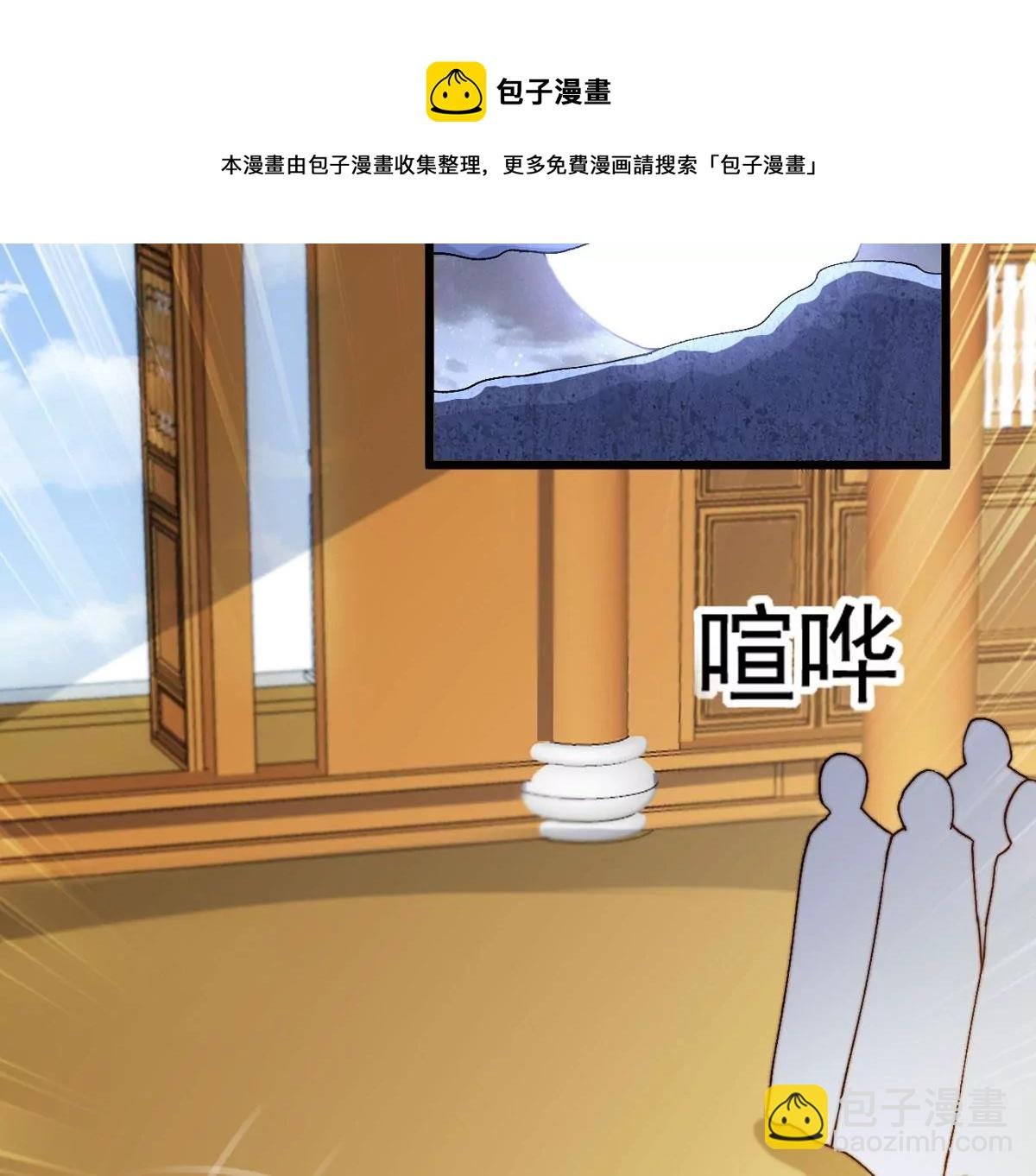 325话 你竟敢对我兄弟下手！