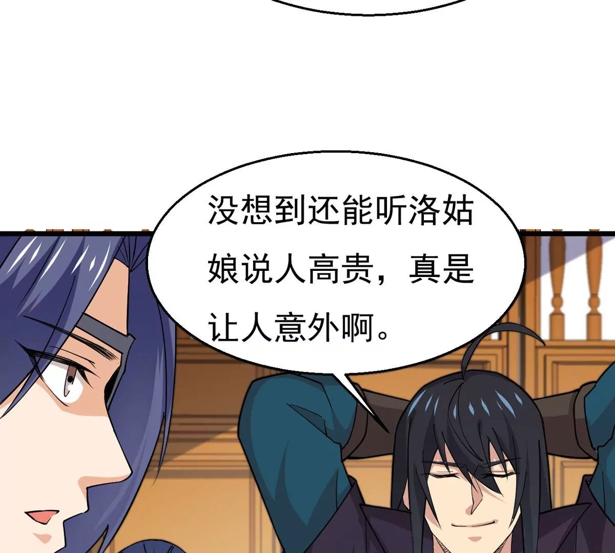 325话 你竟敢对我兄弟下手！