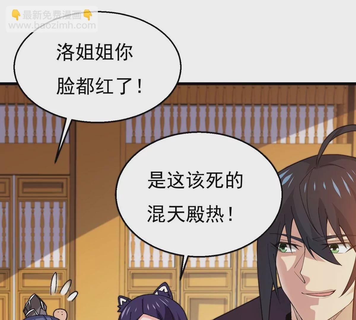 325话 你竟敢对我兄弟下手！