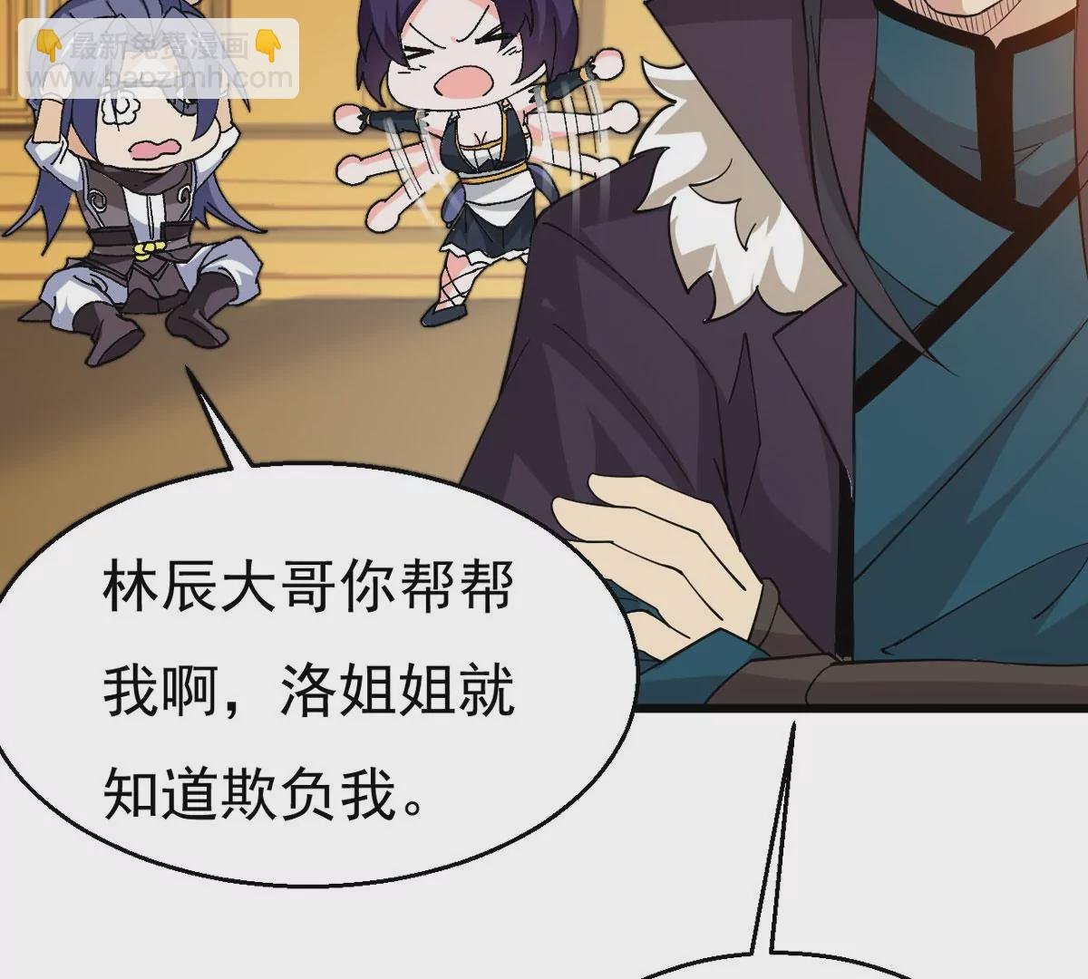 325话 你竟敢对我兄弟下手！