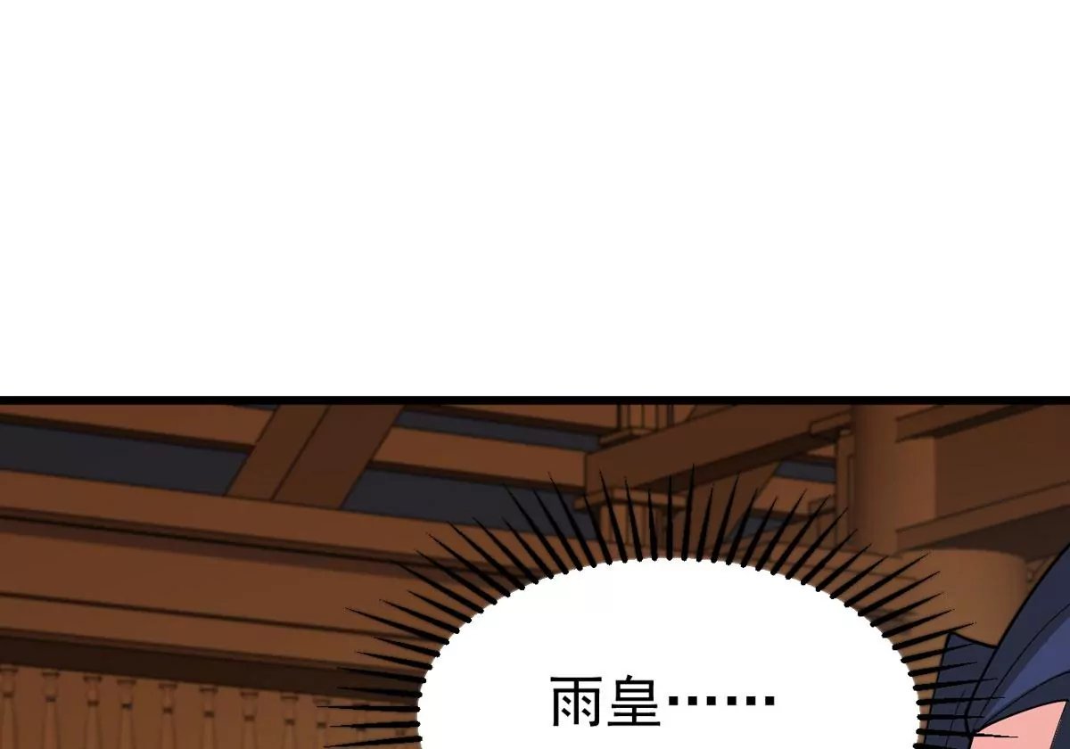 325话 你竟敢对我兄弟下手！