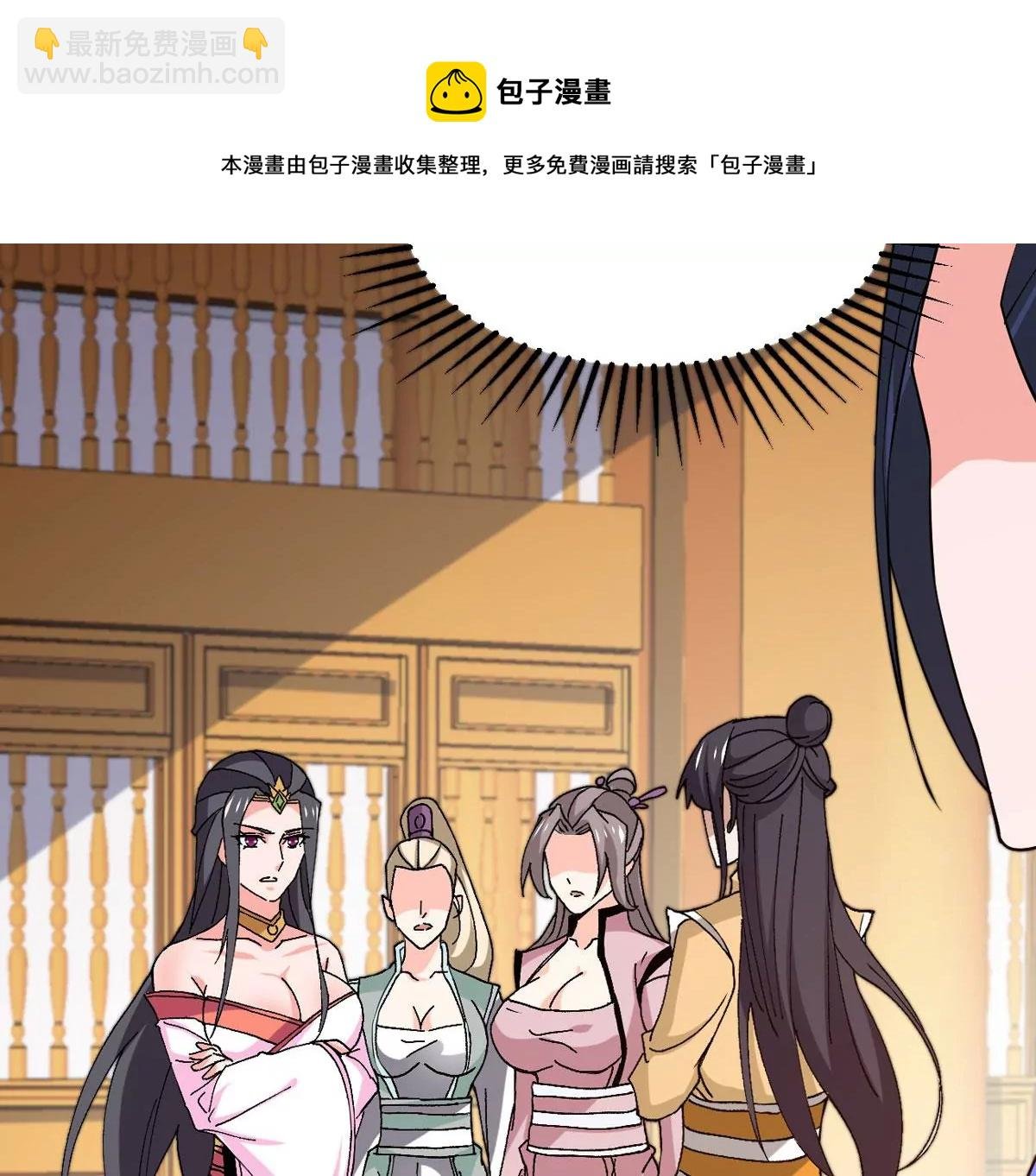 325话 你竟敢对我兄弟下手！