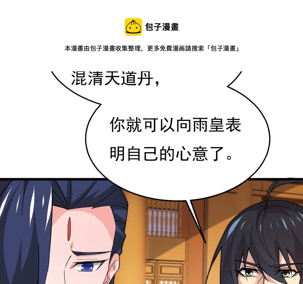 325话 你竟敢对我兄弟下手！