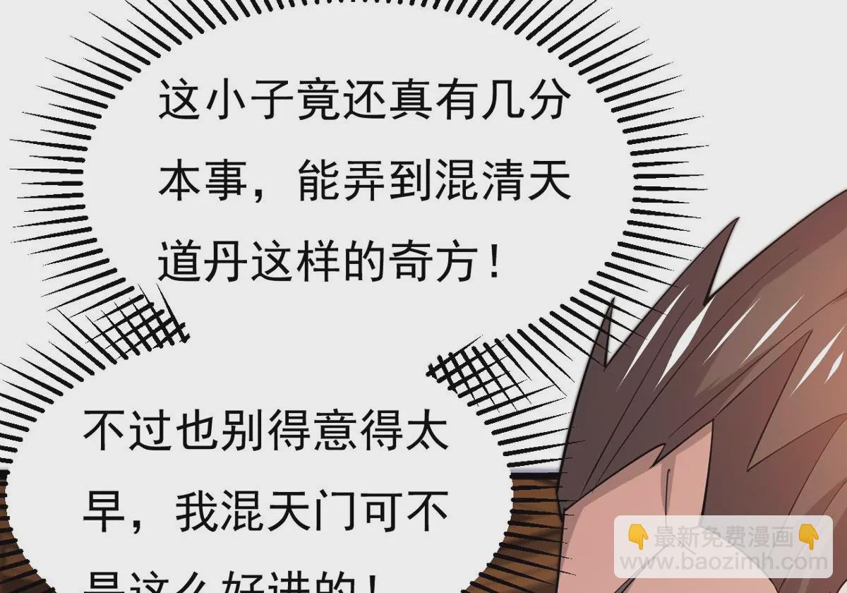 第323话 争夺之人，只有这些