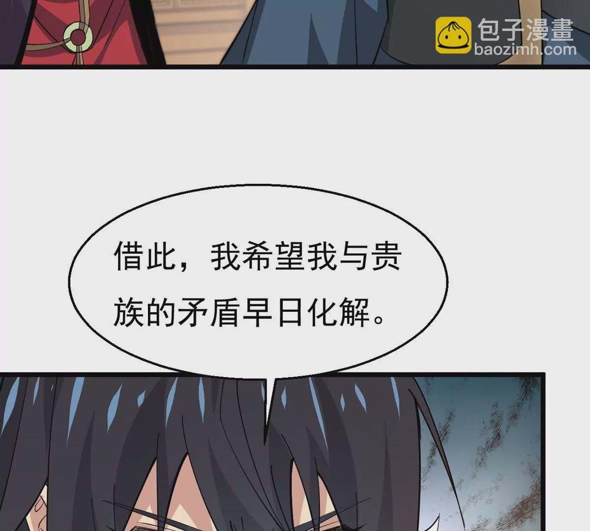 第323话 争夺之人，只有这些