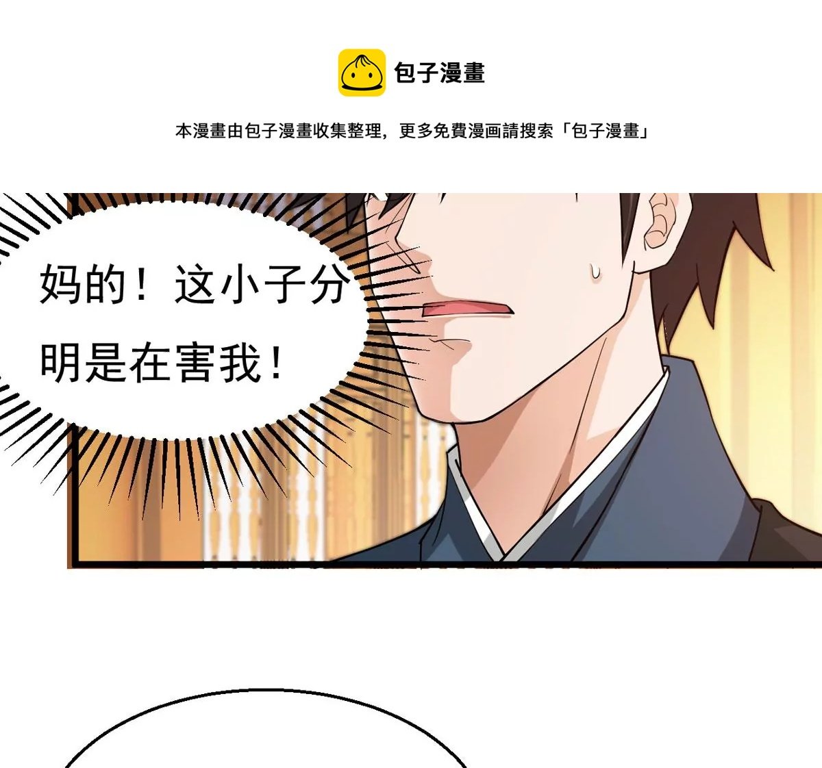 第323话 争夺之人，只有这些