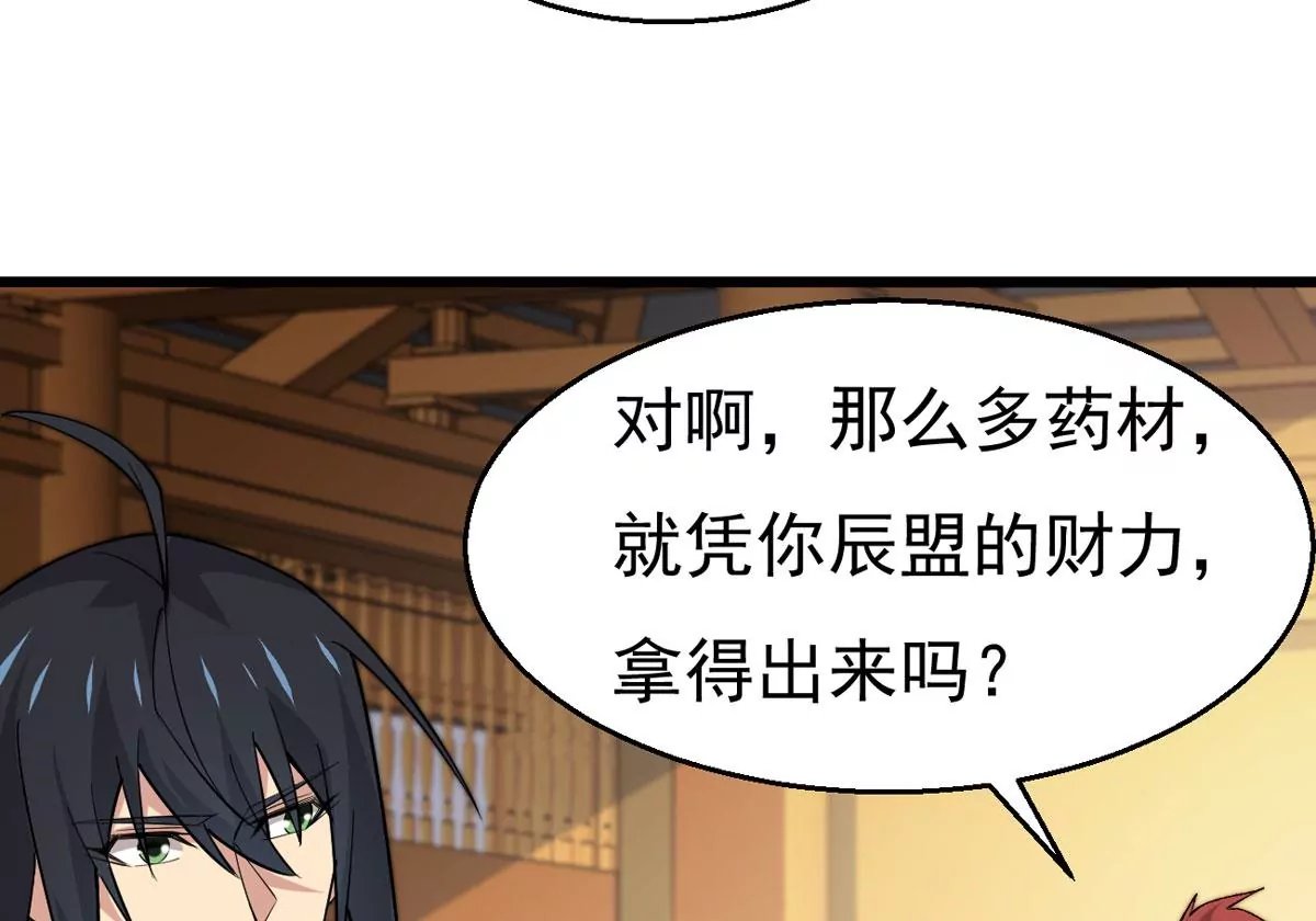 第323话 争夺之人，只有这些