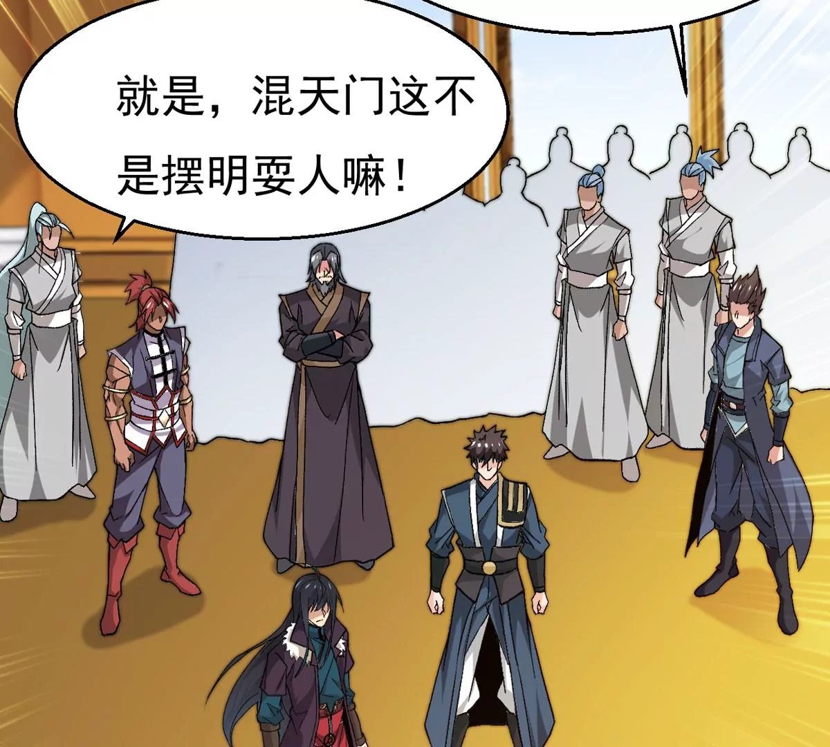 第323话 争夺之人，只有这些