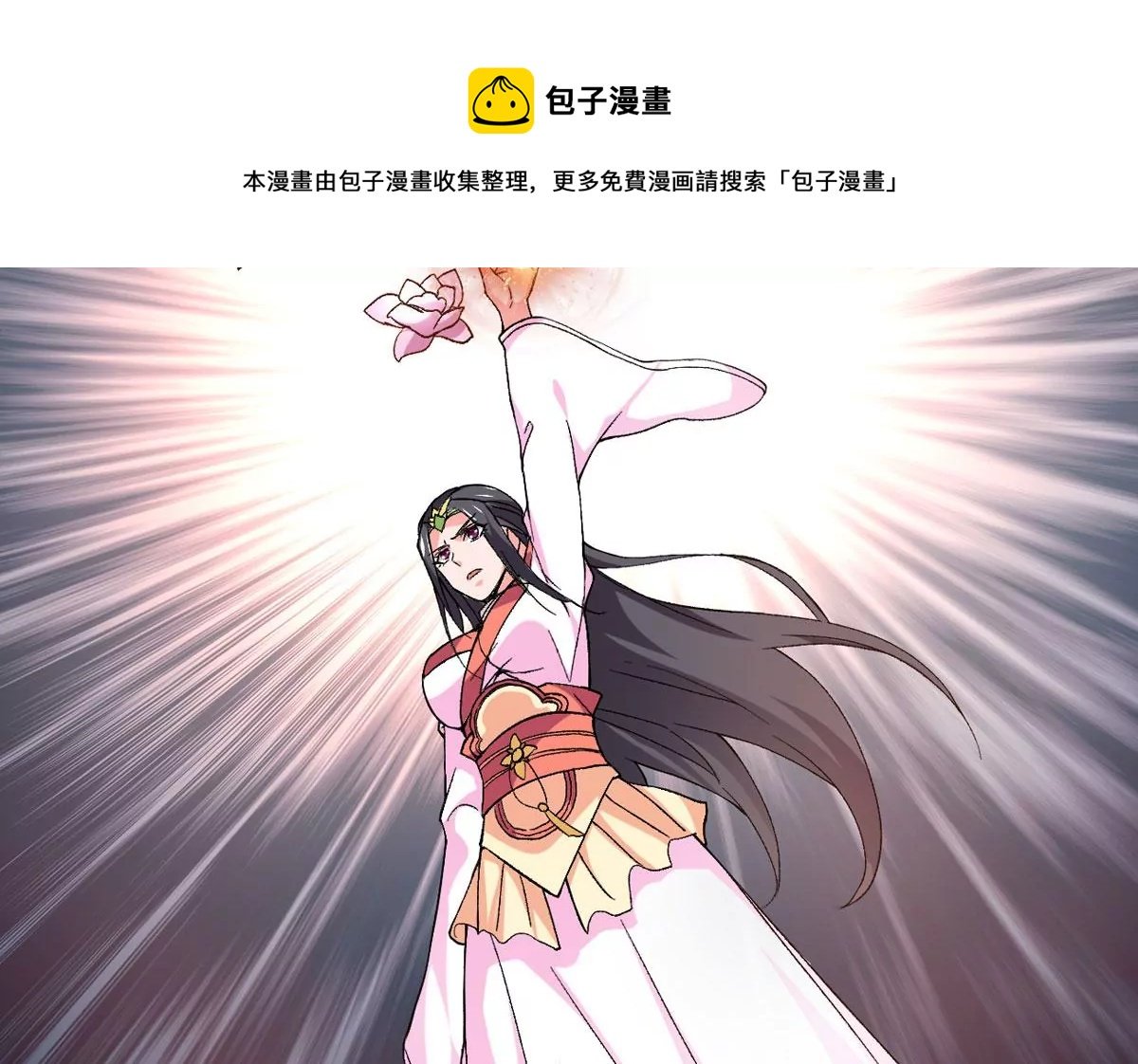第323话 争夺之人，只有这些