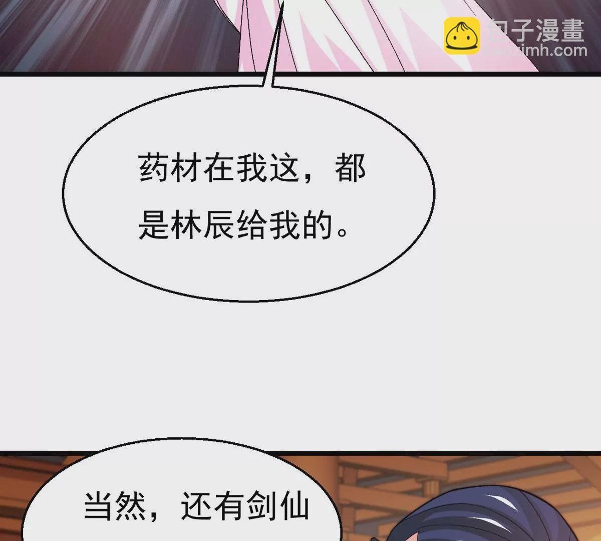 第323话 争夺之人，只有这些