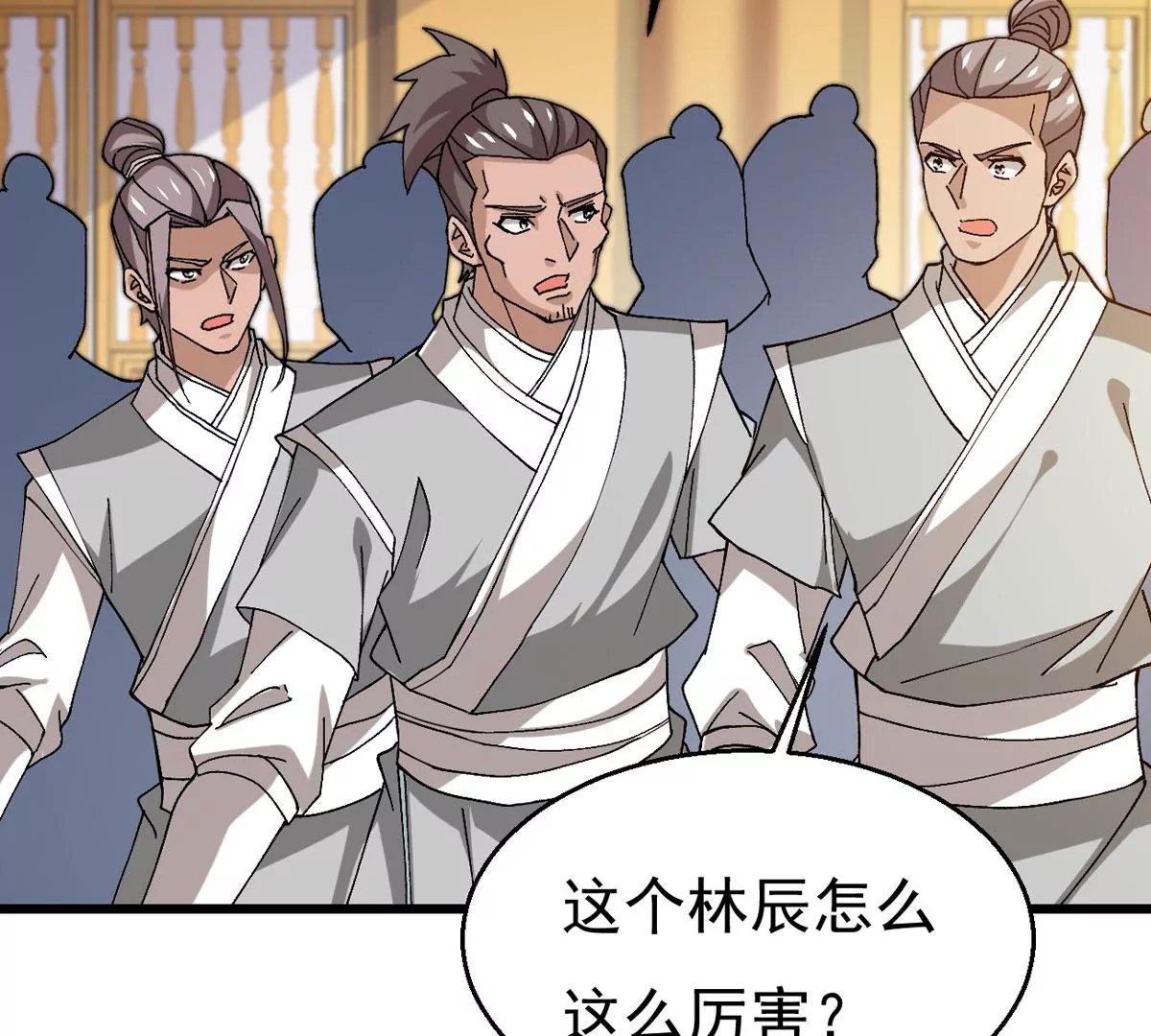 第323话 争夺之人，只有这些