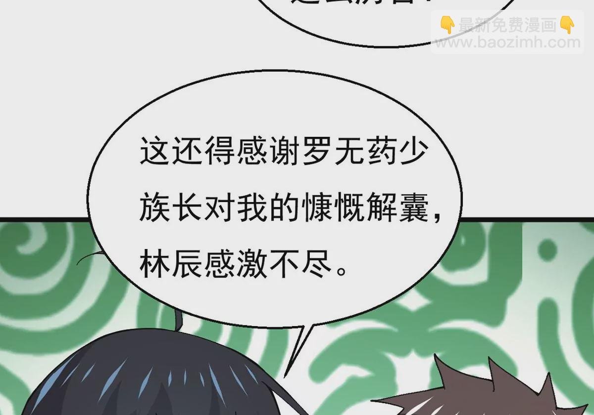 第323话 争夺之人，只有这些