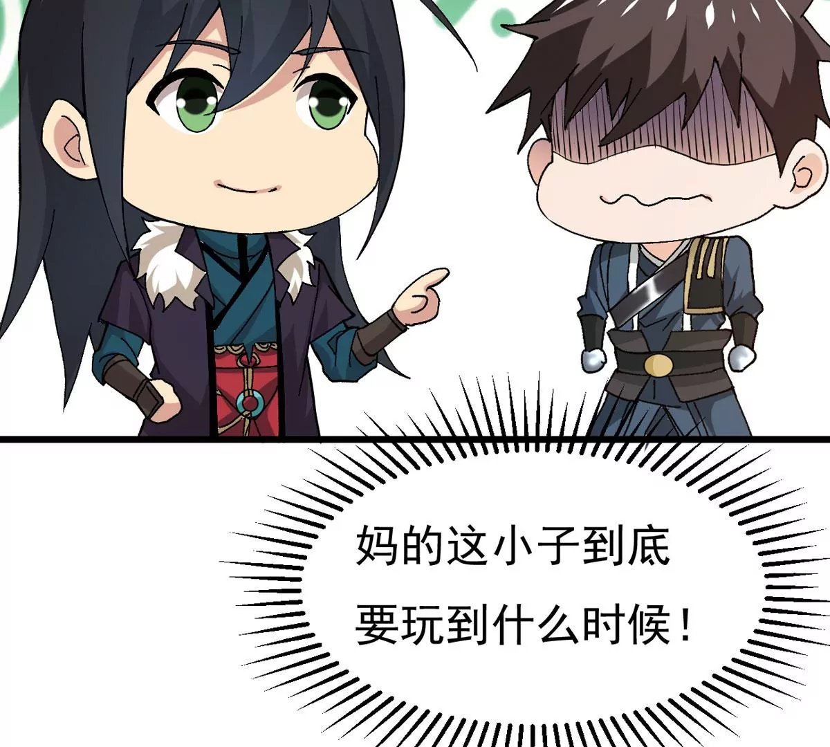 第323话 争夺之人，只有这些