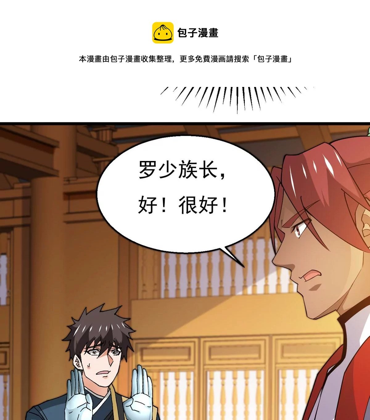 第323话 争夺之人，只有这些